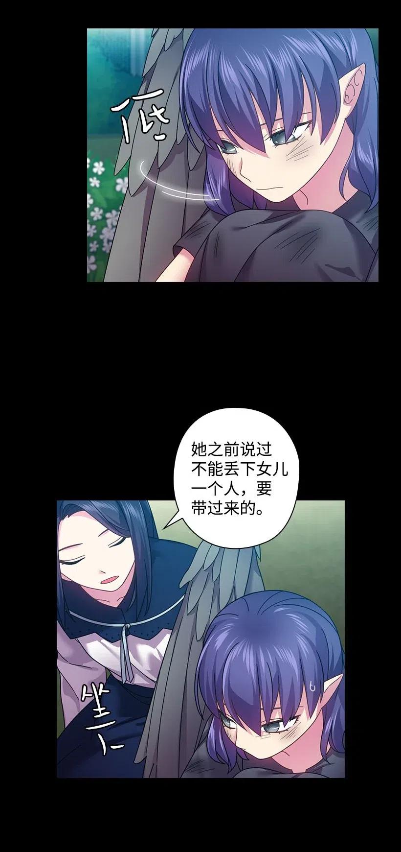 124 他还活着(1/2)-第124话