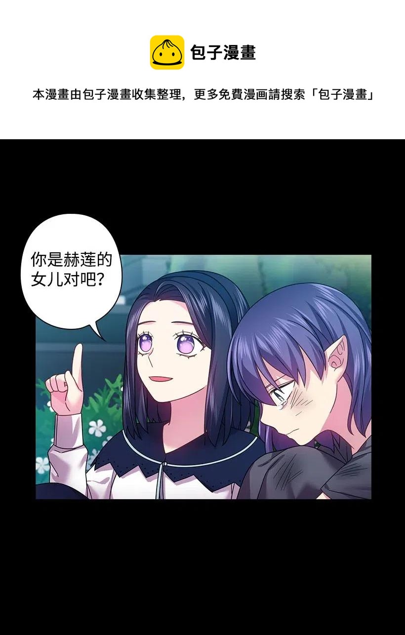 124 他还活着(1/2)-第124话