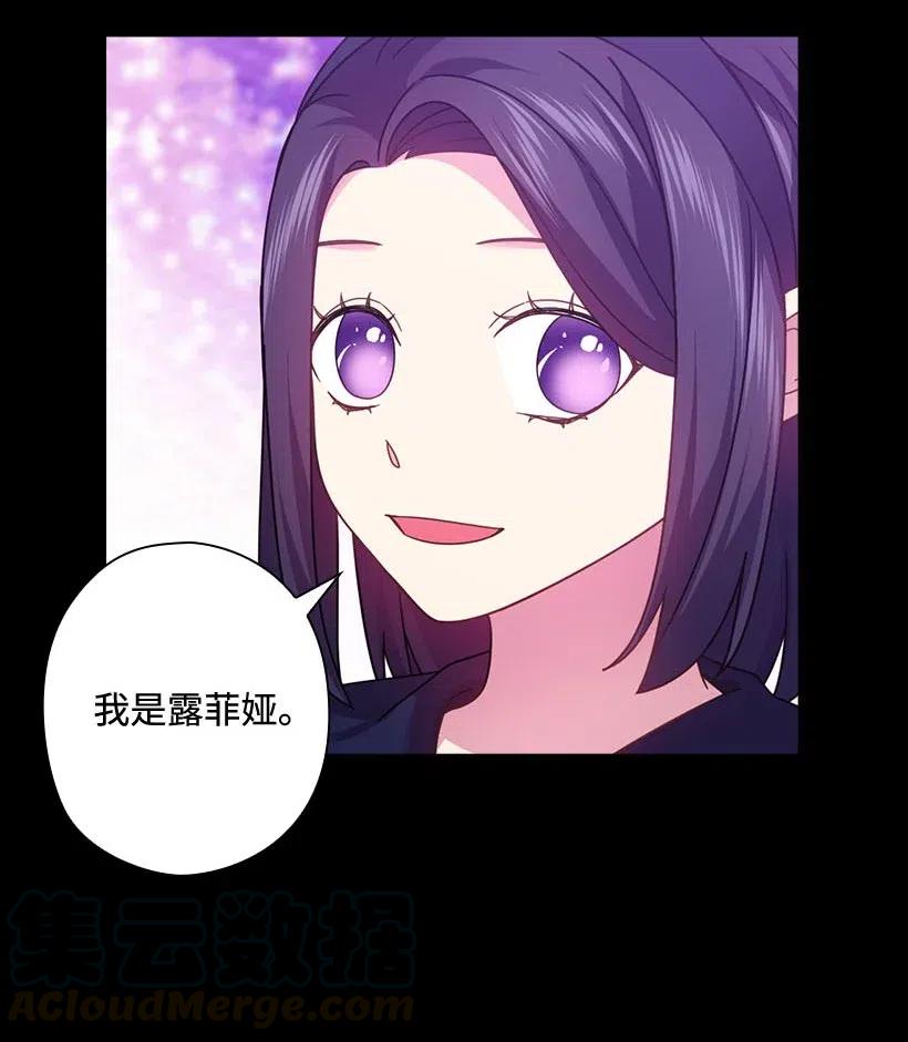 124 他还活着(1/2)-第124话