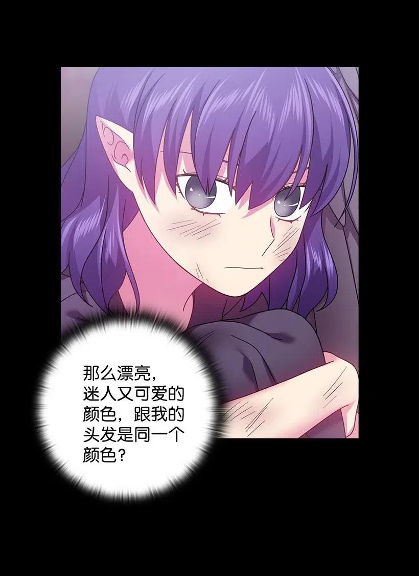 124 他还活着(1/2)-第124话