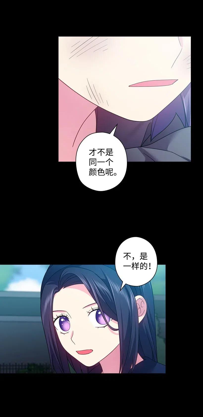 124 他还活着(1/2)-第124话