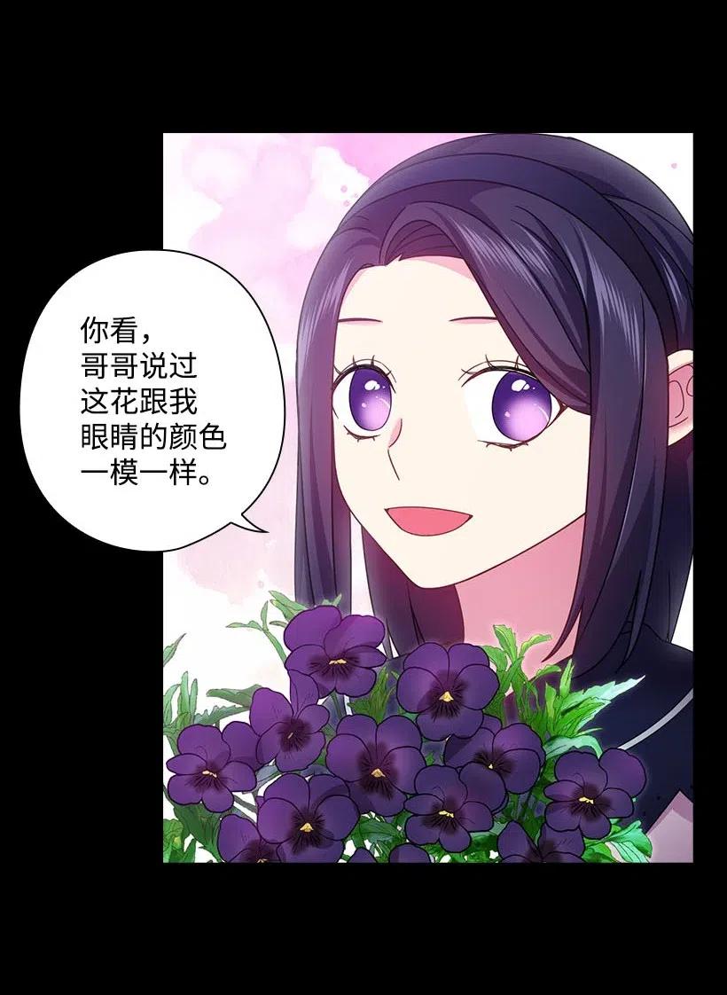 124 他还活着(1/2)-第124话