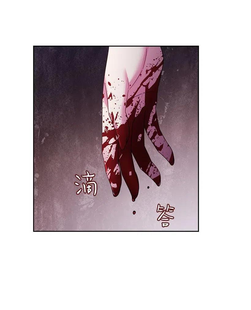 124 他还活着(1/2)-第124话