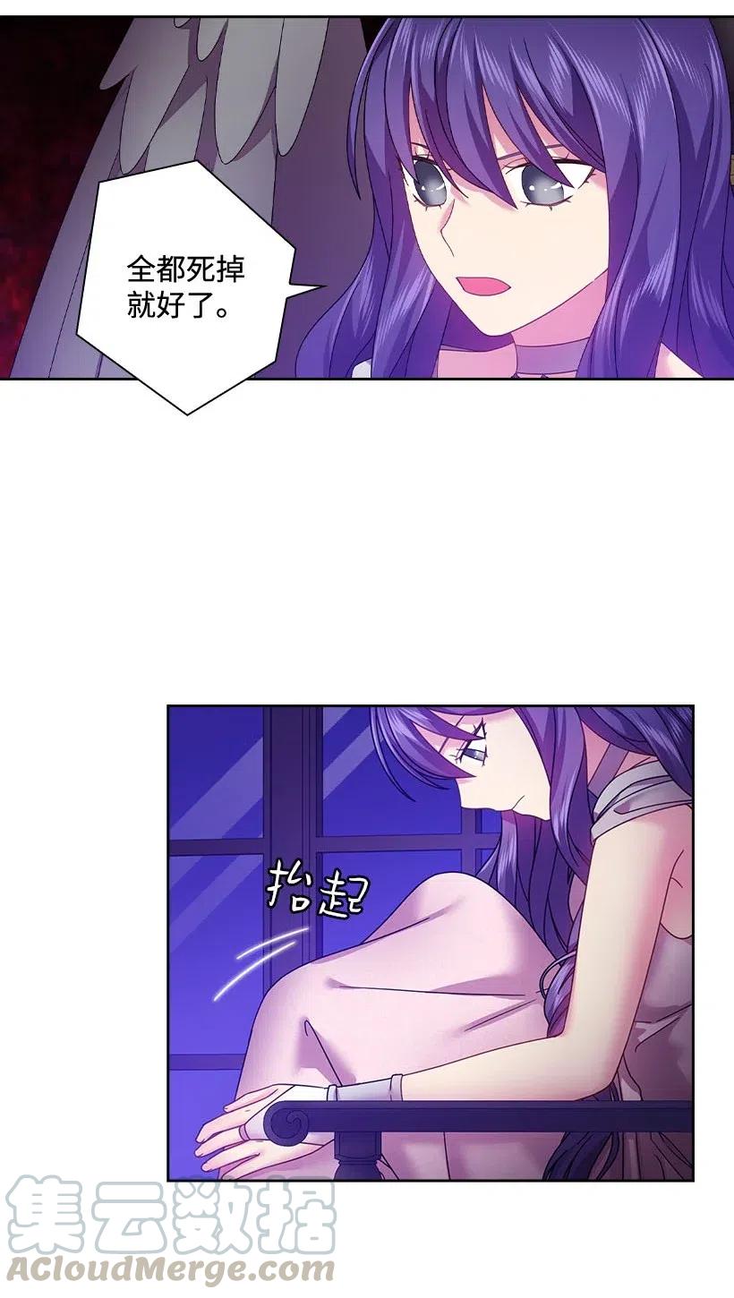 124 他还活着(1/2)-第124话