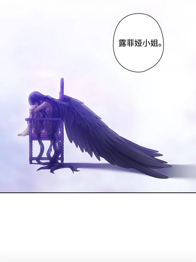 124 他还活着(1/2)-第124话