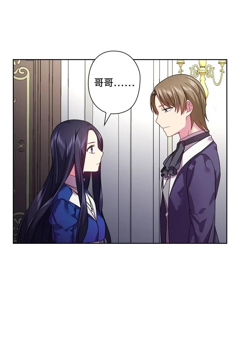 126 抓到罗亚伊纳(1/2)-第126话