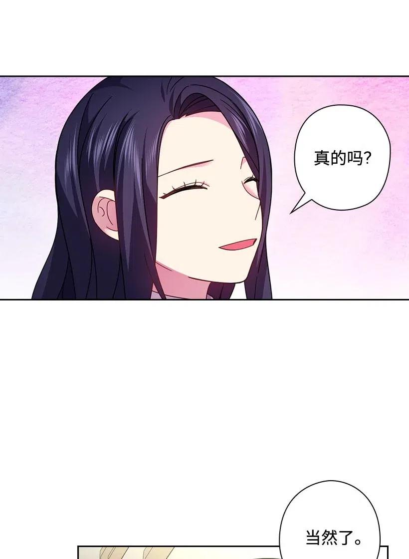 126 抓到罗亚伊纳(1/2)-第126话