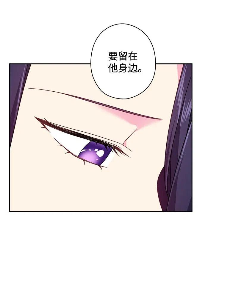 126 抓到罗亚伊纳(1/2)-第126话