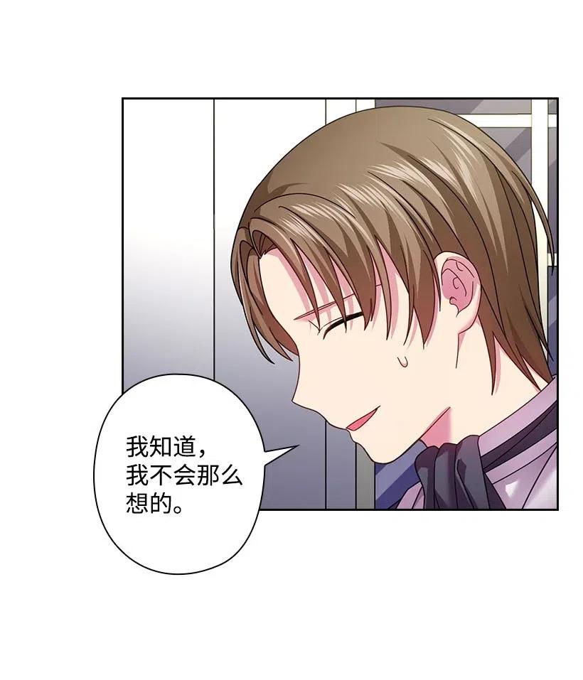 126 抓到罗亚伊纳(1/2)-第126话