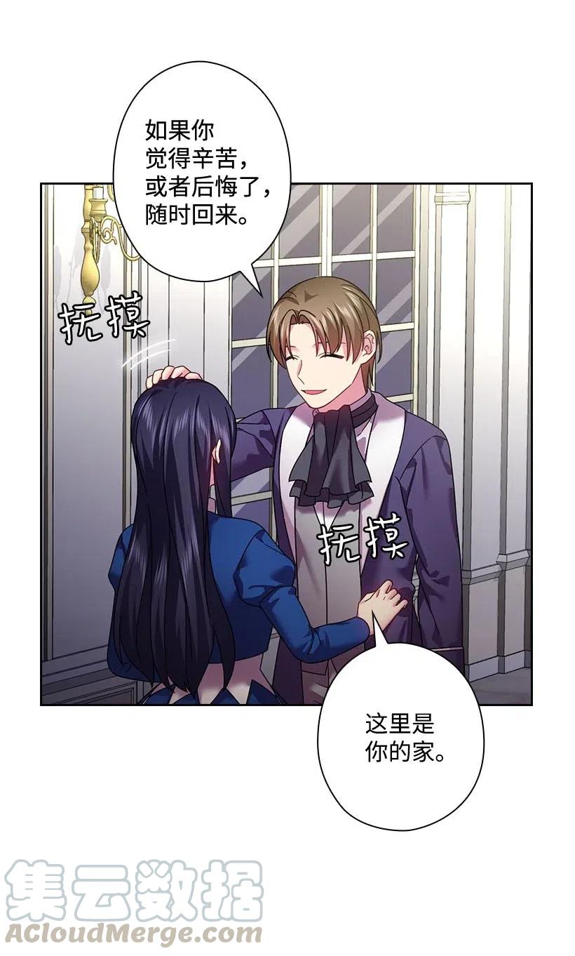 126 抓到罗亚伊纳(1/2)-第126话