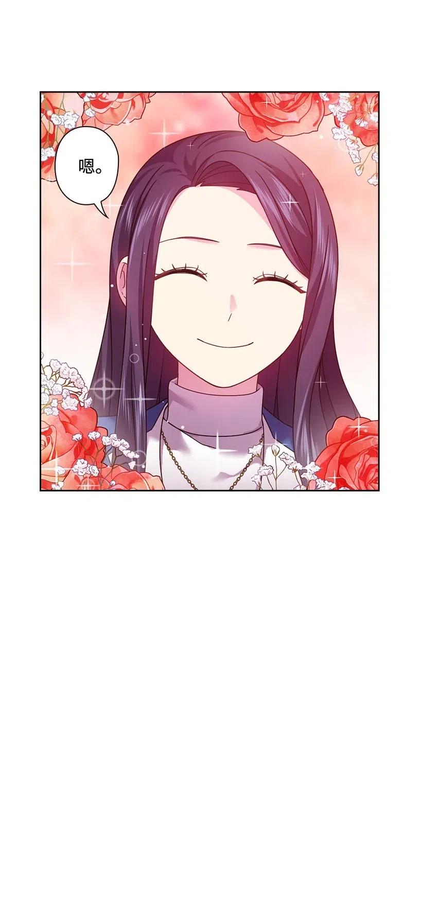 126 抓到罗亚伊纳(1/2)-第126话