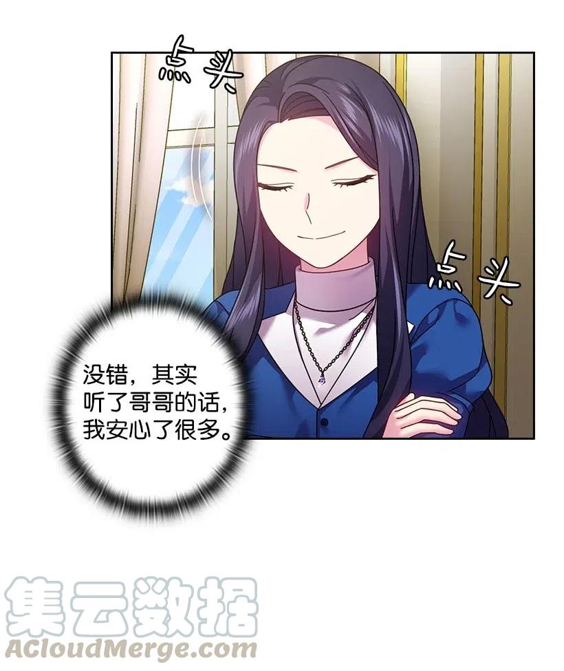 126 抓到罗亚伊纳(1/2)-第126话