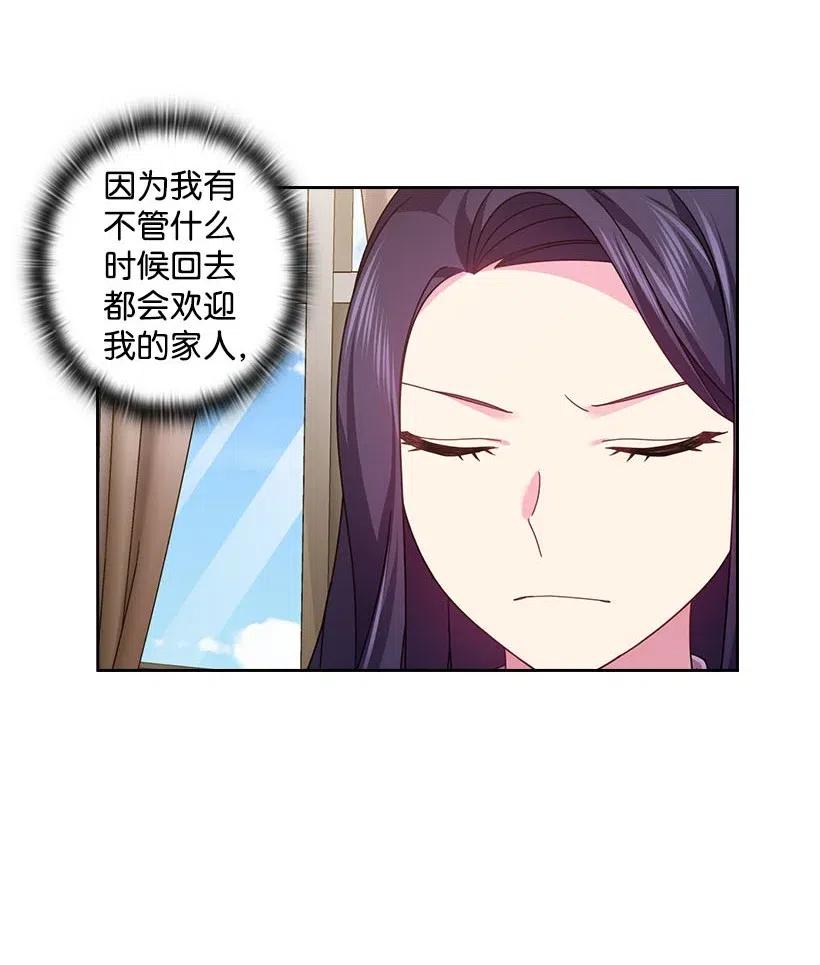 126 抓到罗亚伊纳(1/2)-第126话