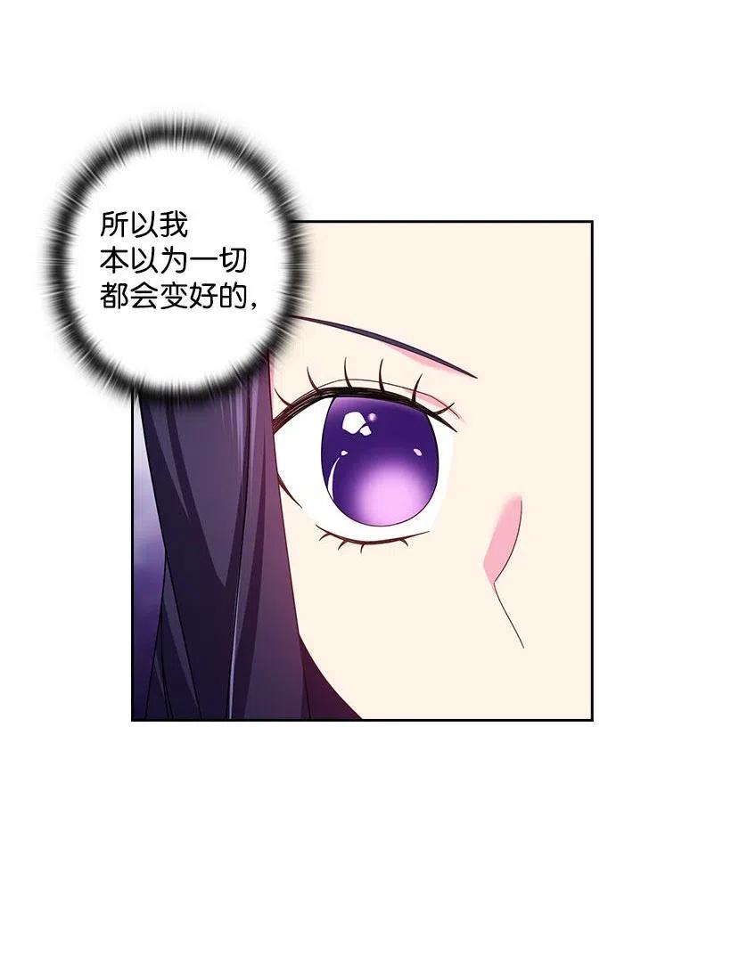 126 抓到罗亚伊纳(1/2)-第126话