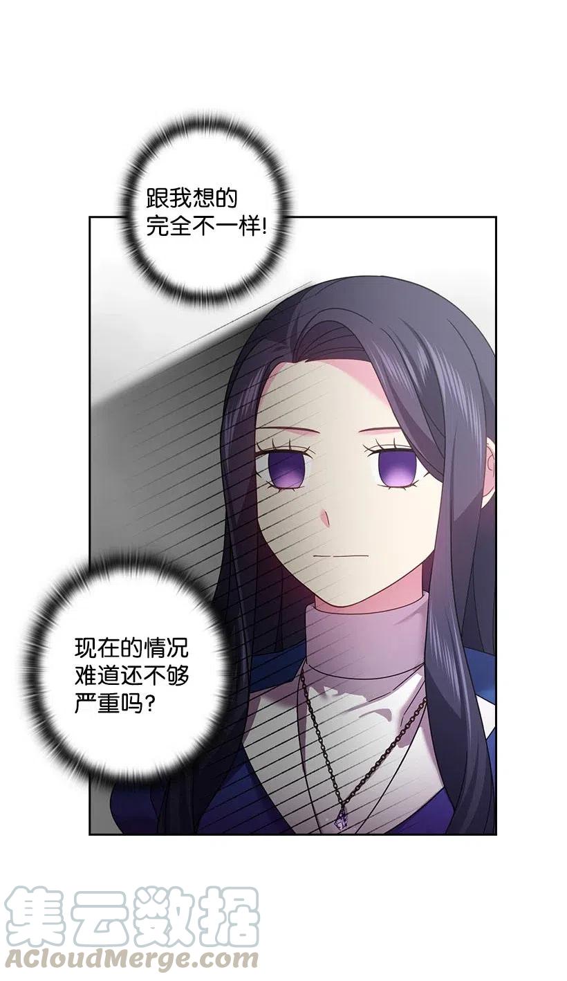 126 抓到罗亚伊纳(1/2)-第126话