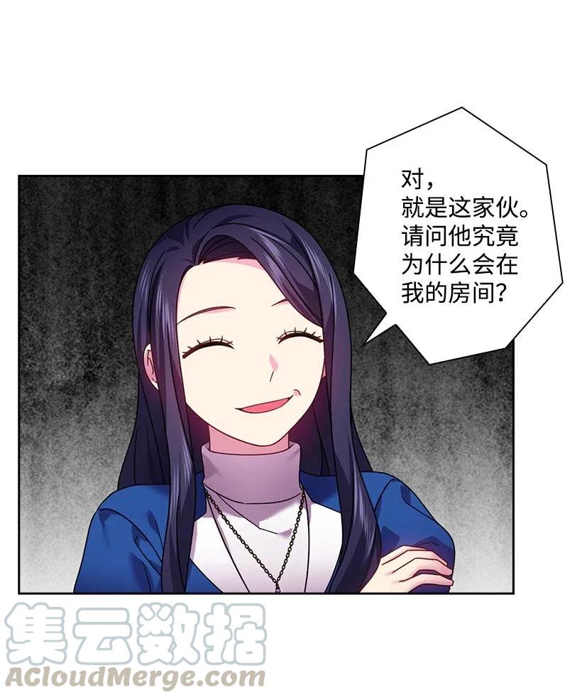126 抓到罗亚伊纳(1/2)-第126话