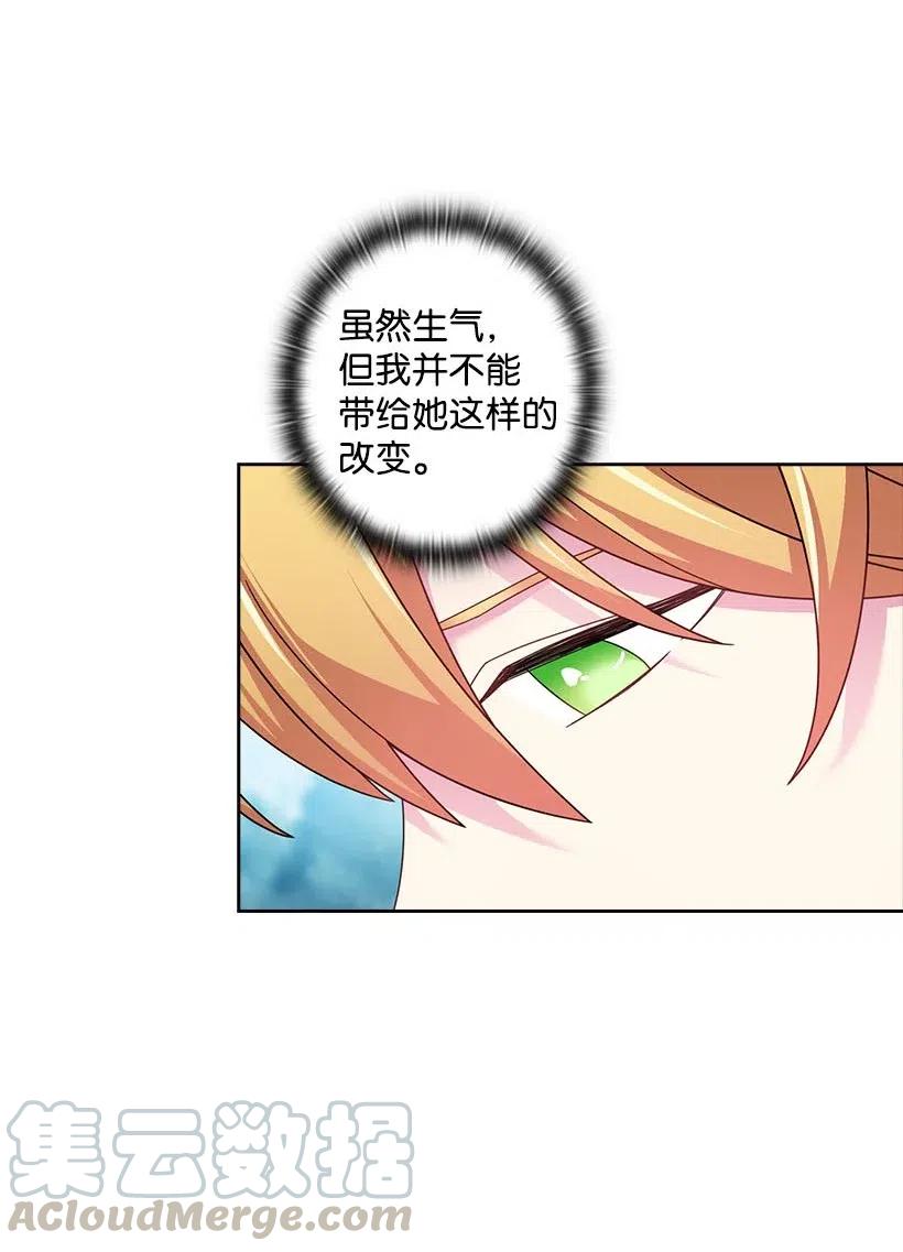 128 没有钱不能解决的事(1/2)-第128话