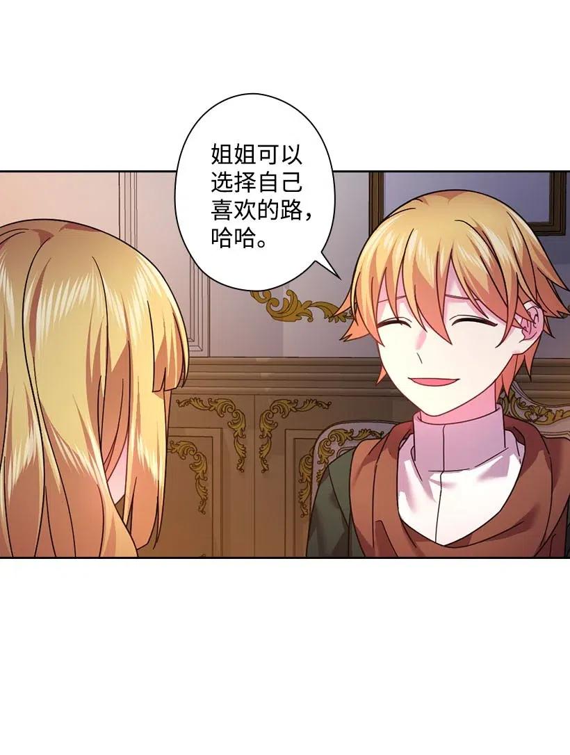 128 没有钱不能解决的事(1/2)-第128话