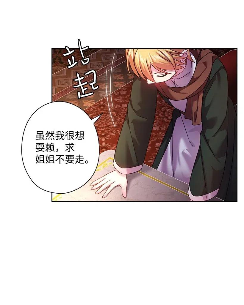128 没有钱不能解决的事(1/2)-第128话