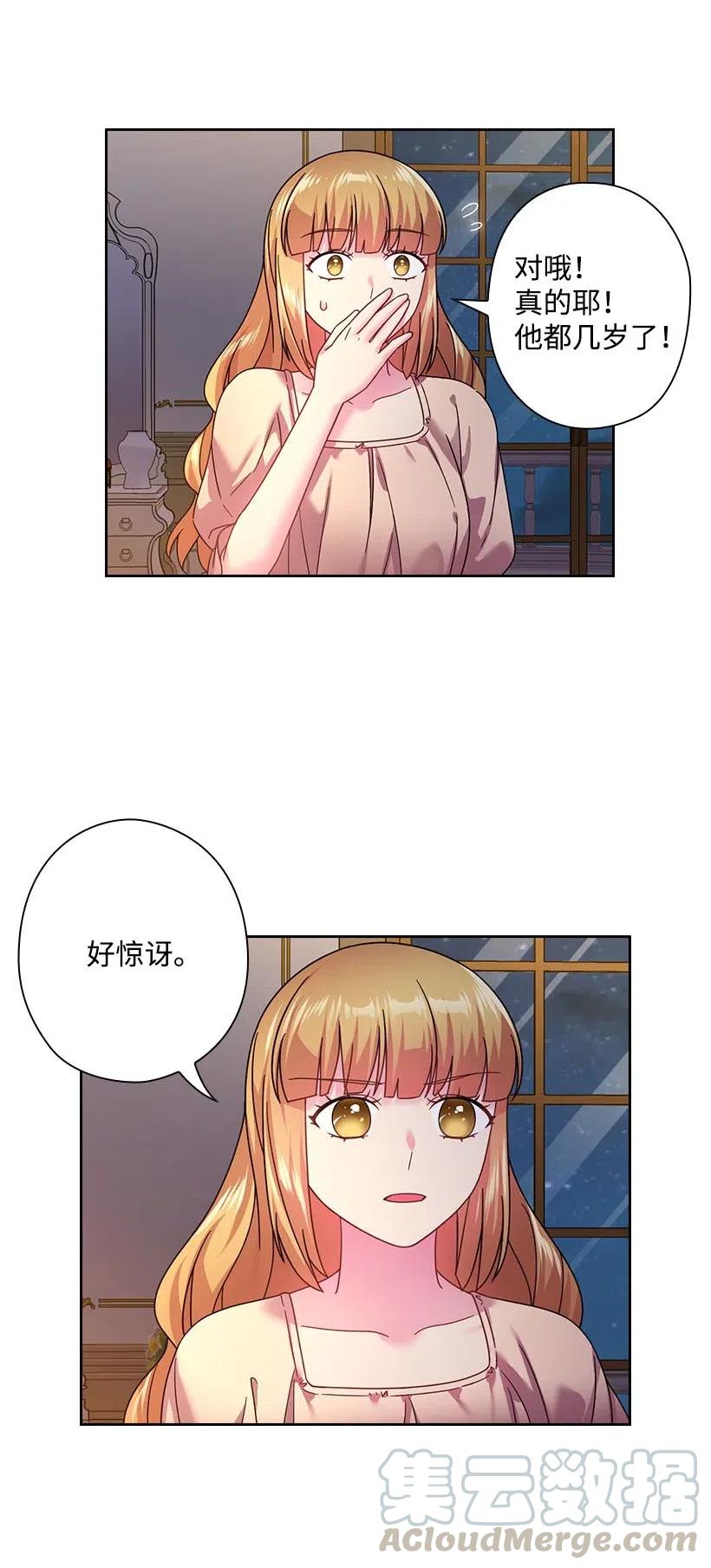 128 没有钱不能解决的事(1/2)-第128话
