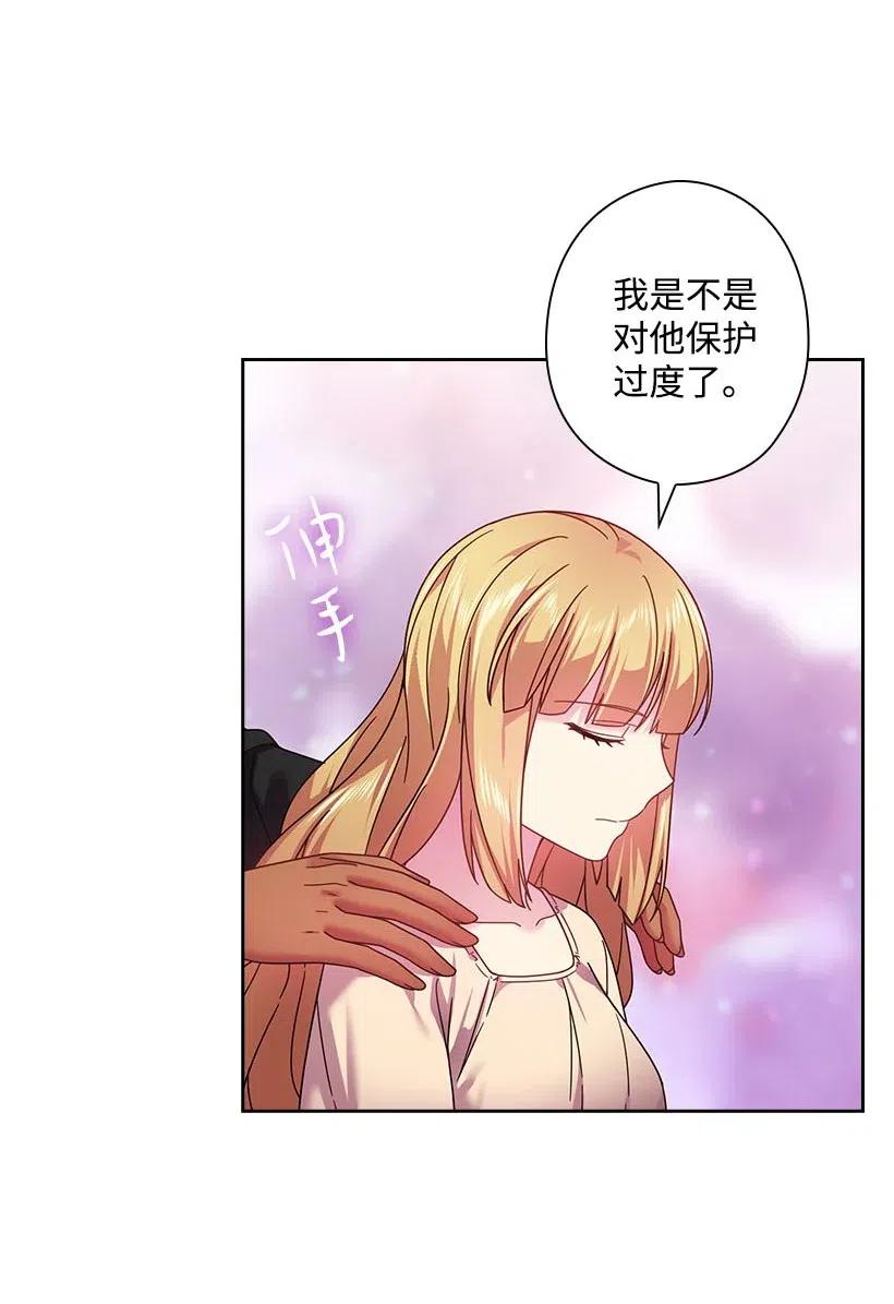 128 没有钱不能解决的事(1/2)-第128话