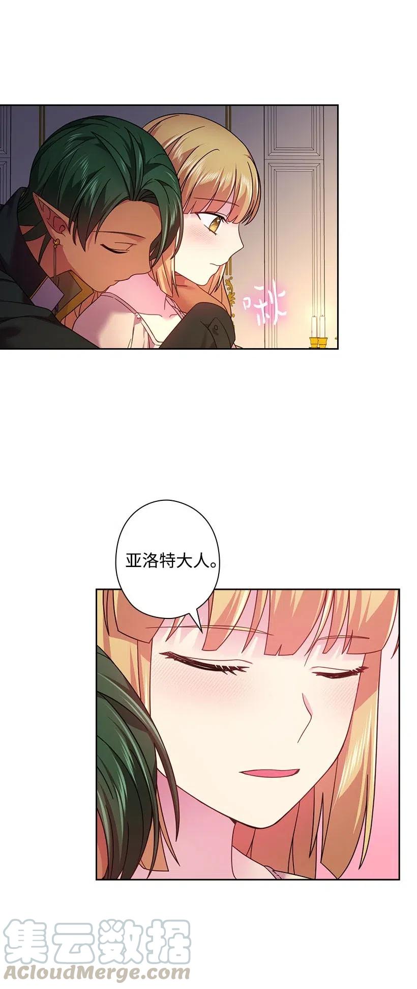 128 没有钱不能解决的事(1/2)-第128话
