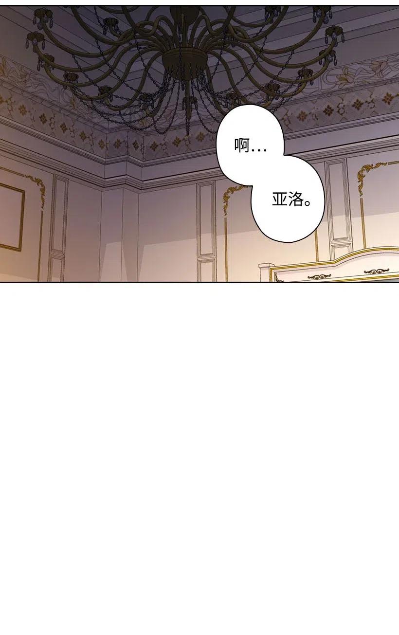 128 没有钱不能解决的事(1/2)-第128话