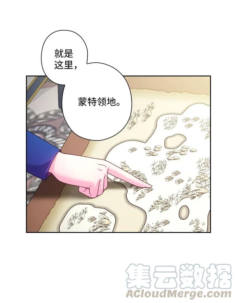 128 没有钱不能解决的事(1/2)-第128话