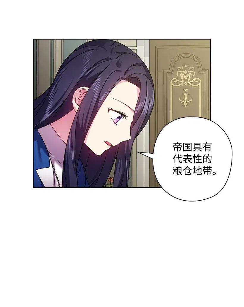 128 没有钱不能解决的事(1/2)-第128话