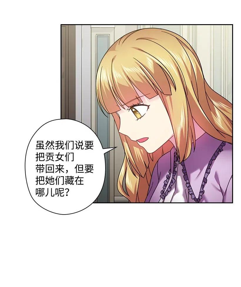 128 没有钱不能解决的事(1/2)-第128话
