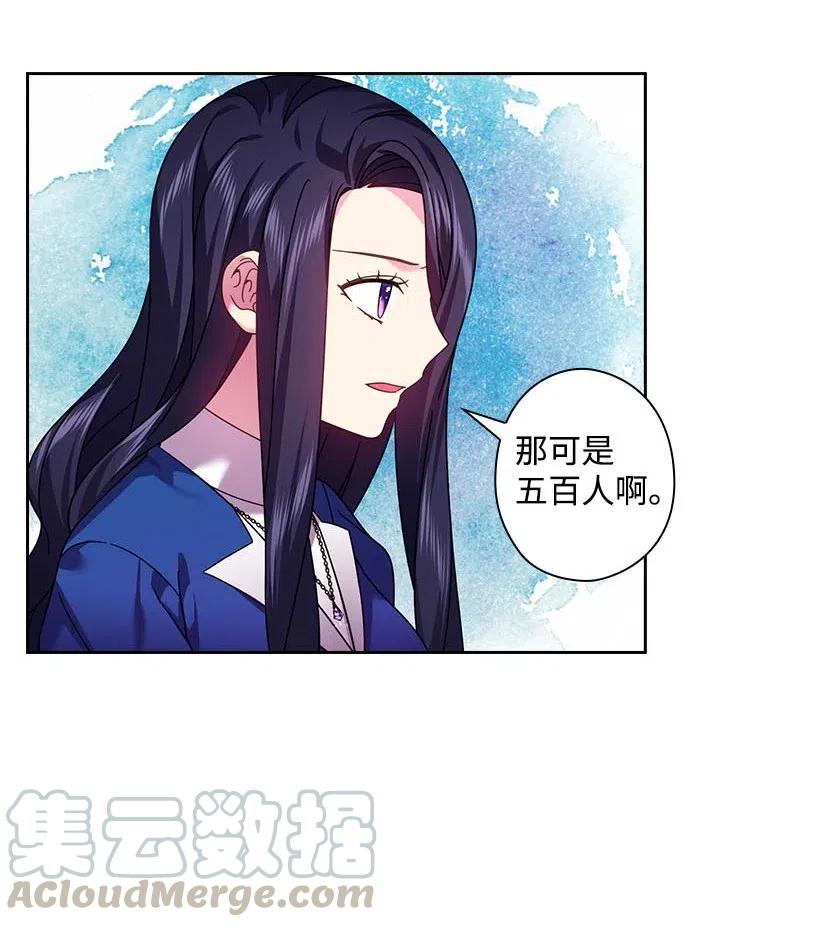 128 没有钱不能解决的事(1/2)-第128话