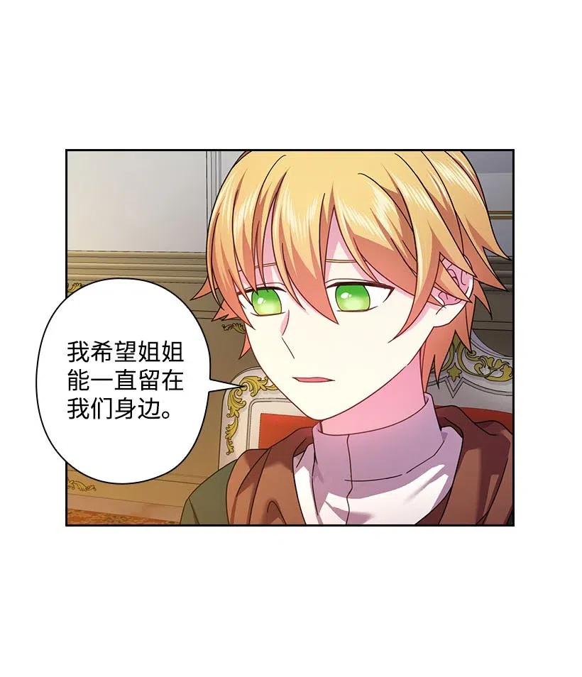 128 没有钱不能解决的事(1/2)-第128话