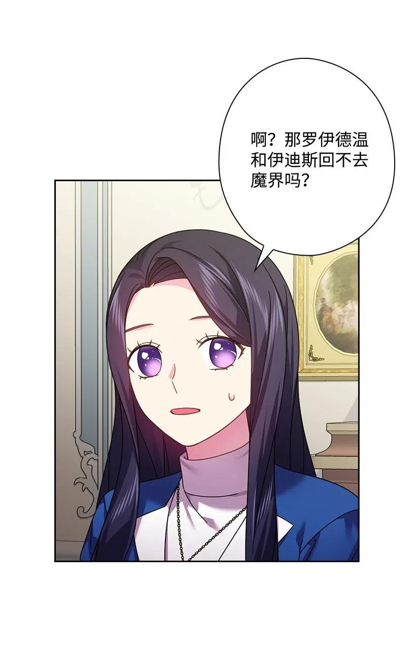 128 没有钱不能解决的事(1/2)-第128话
