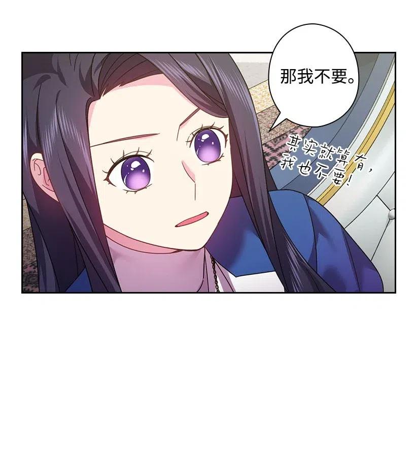128 没有钱不能解决的事(1/2)-第128话