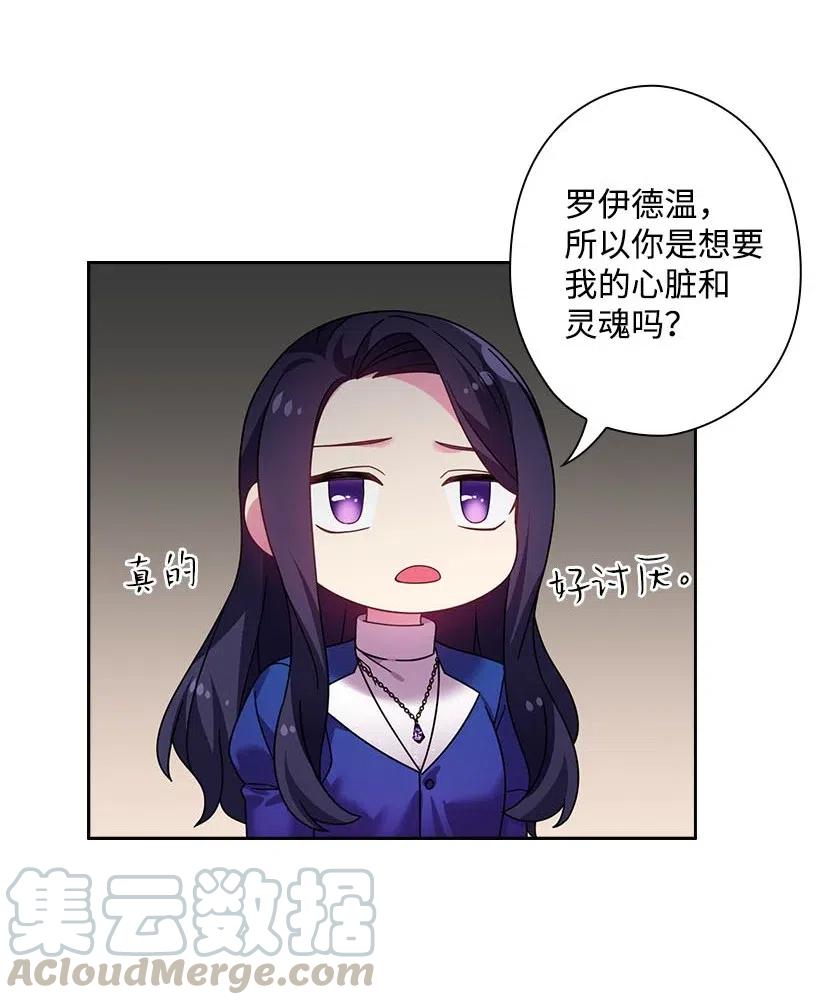 128 没有钱不能解决的事(1/2)-第128话