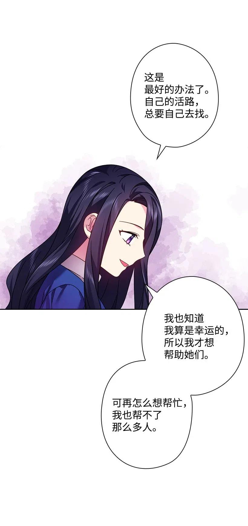 128 没有钱不能解决的事(1/2)-第128话