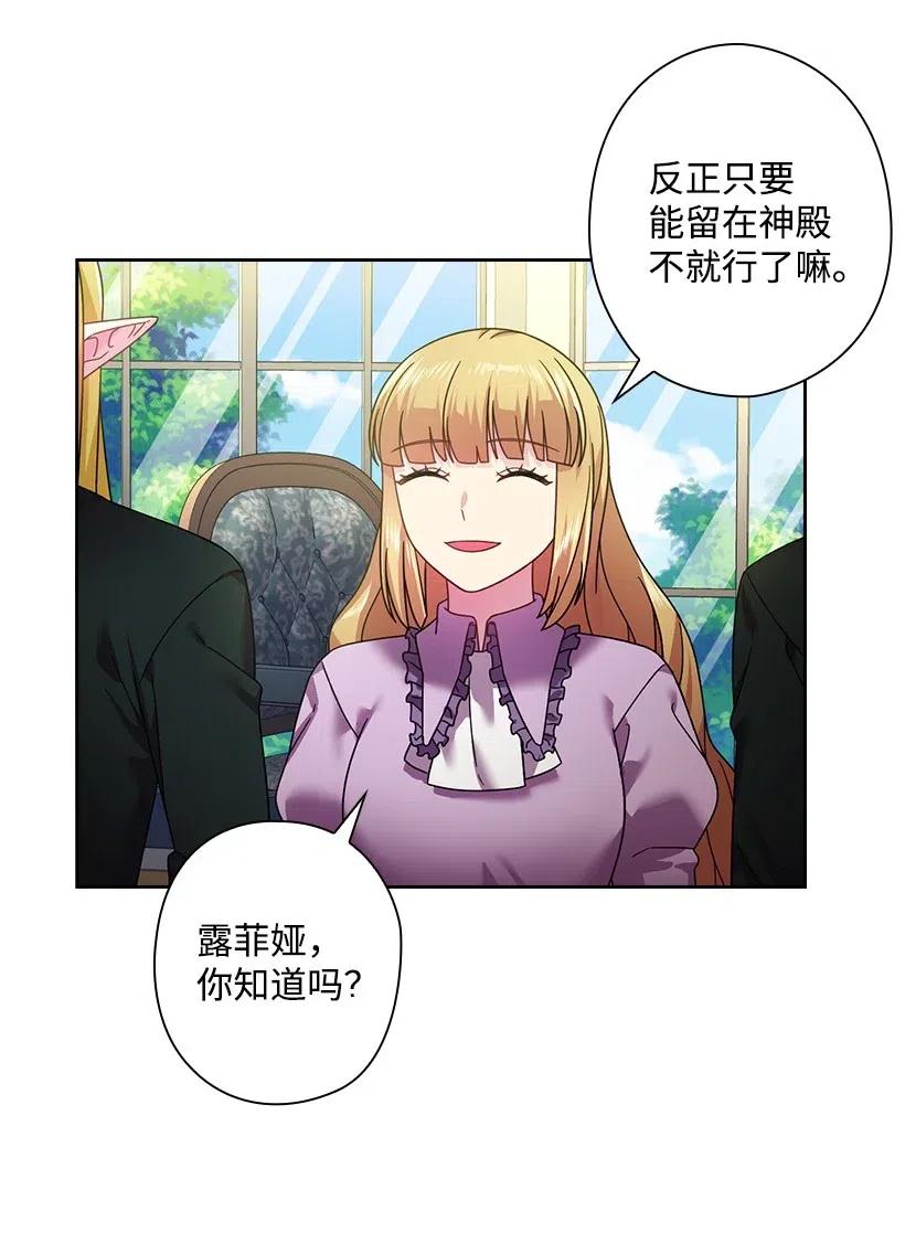 128 没有钱不能解决的事(1/2)-第128话