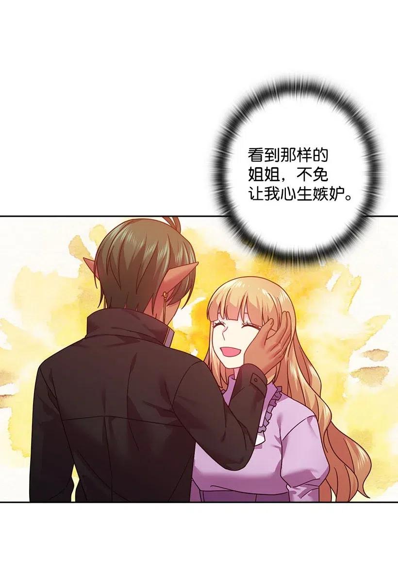 128 没有钱不能解决的事(1/2)-第128话
