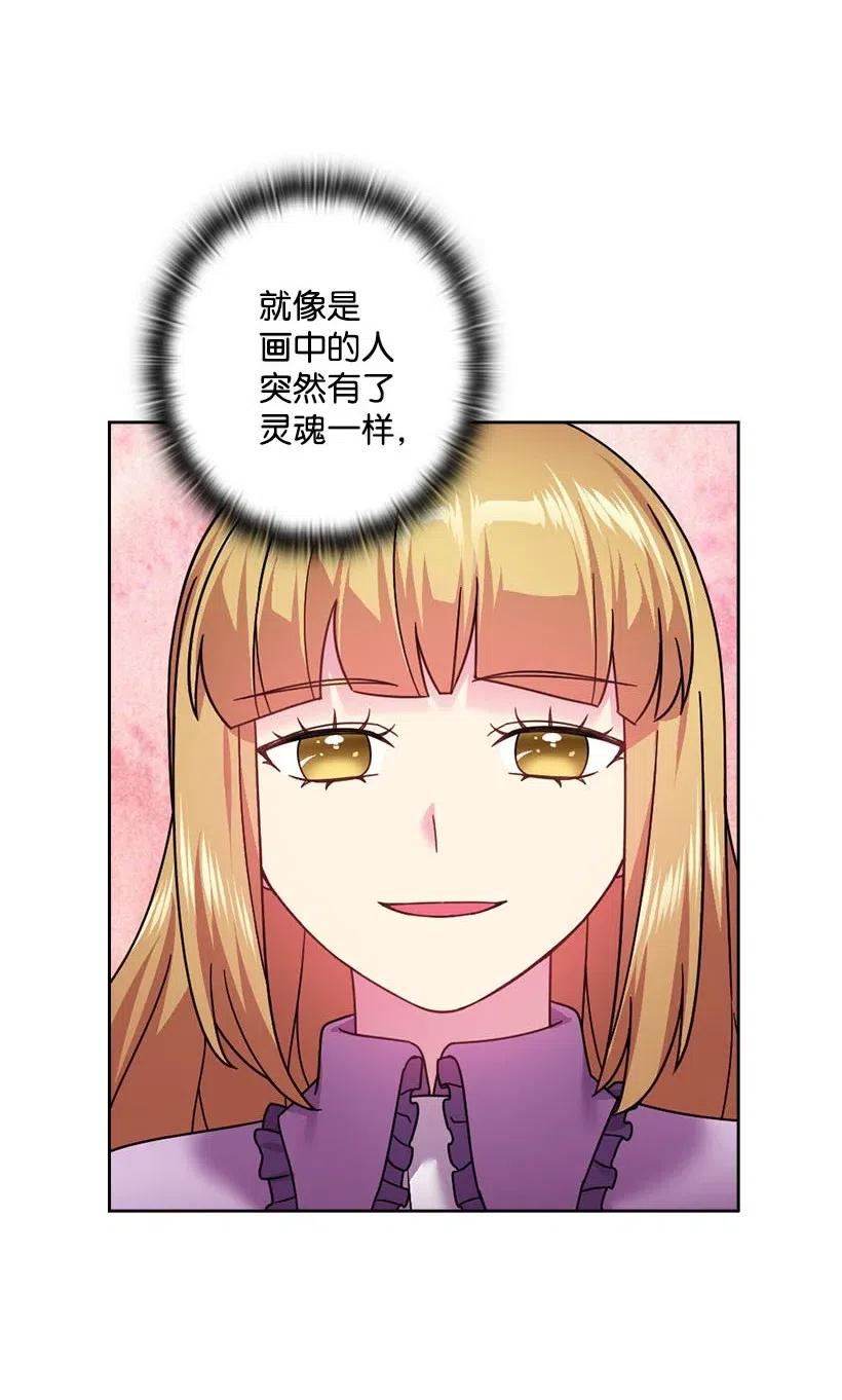128 没有钱不能解决的事(1/2)-第128话