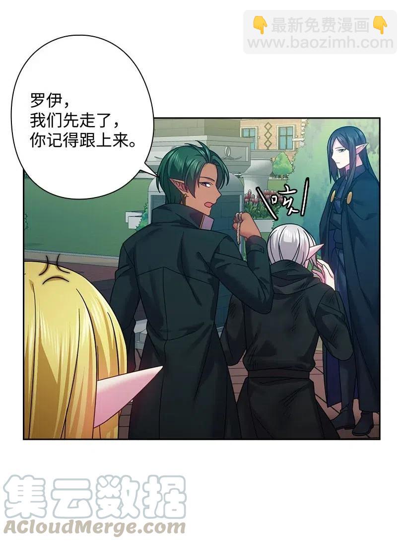 130 &ldquo;诚意&rdquo;(1/2)-第130话