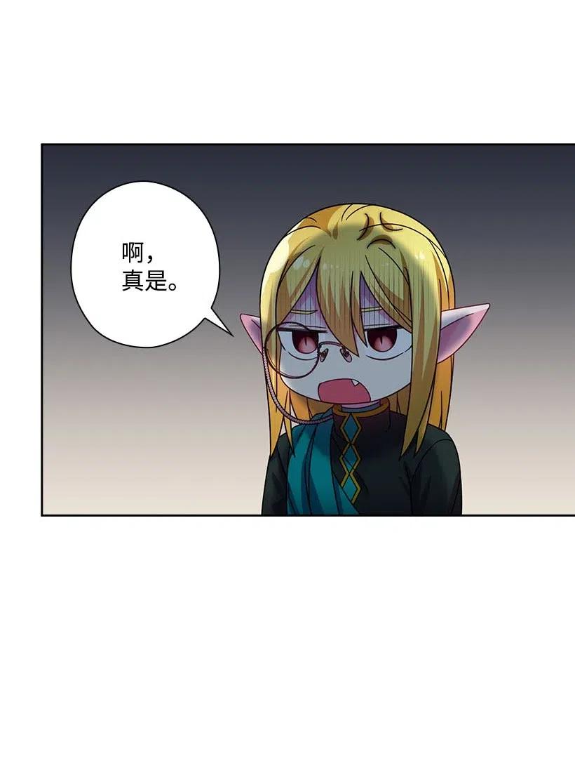 130 &ldquo;诚意&rdquo;(1/2)-第130话