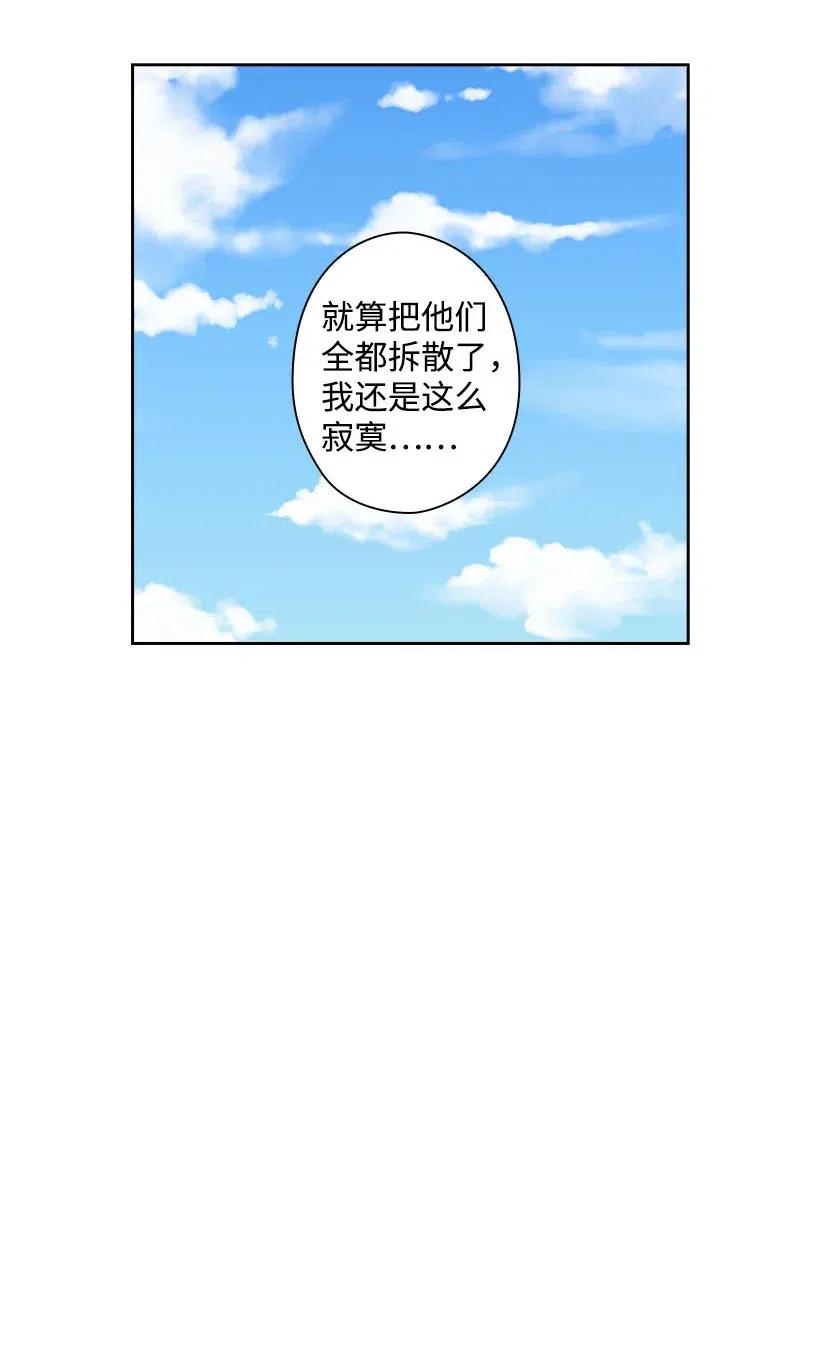 130 &ldquo;诚意&rdquo;(1/2)-第130话