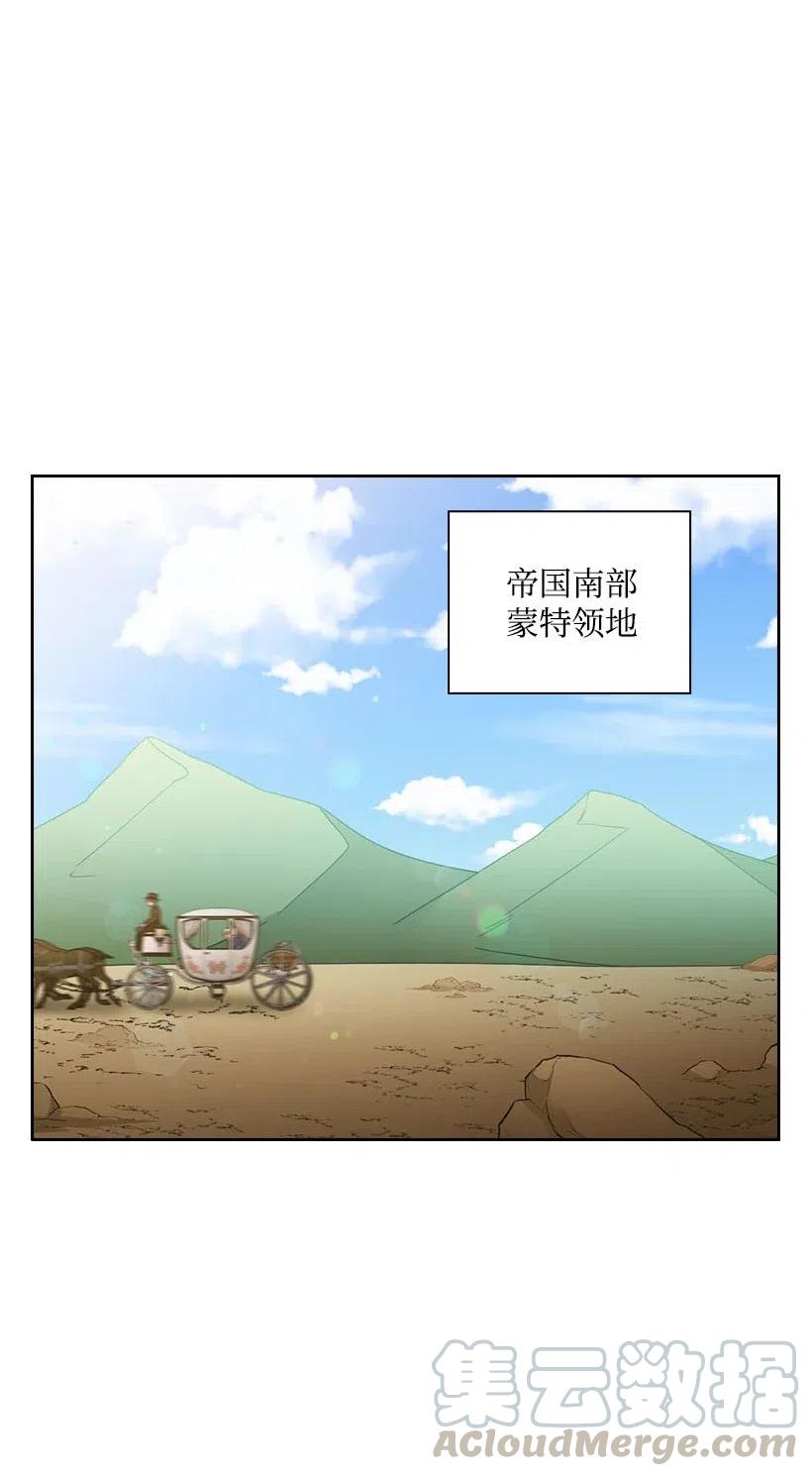 130 &ldquo;诚意&rdquo;(1/2)-第130话