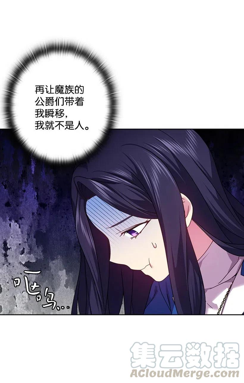 130 &ldquo;诚意&rdquo;(1/2)-第130话