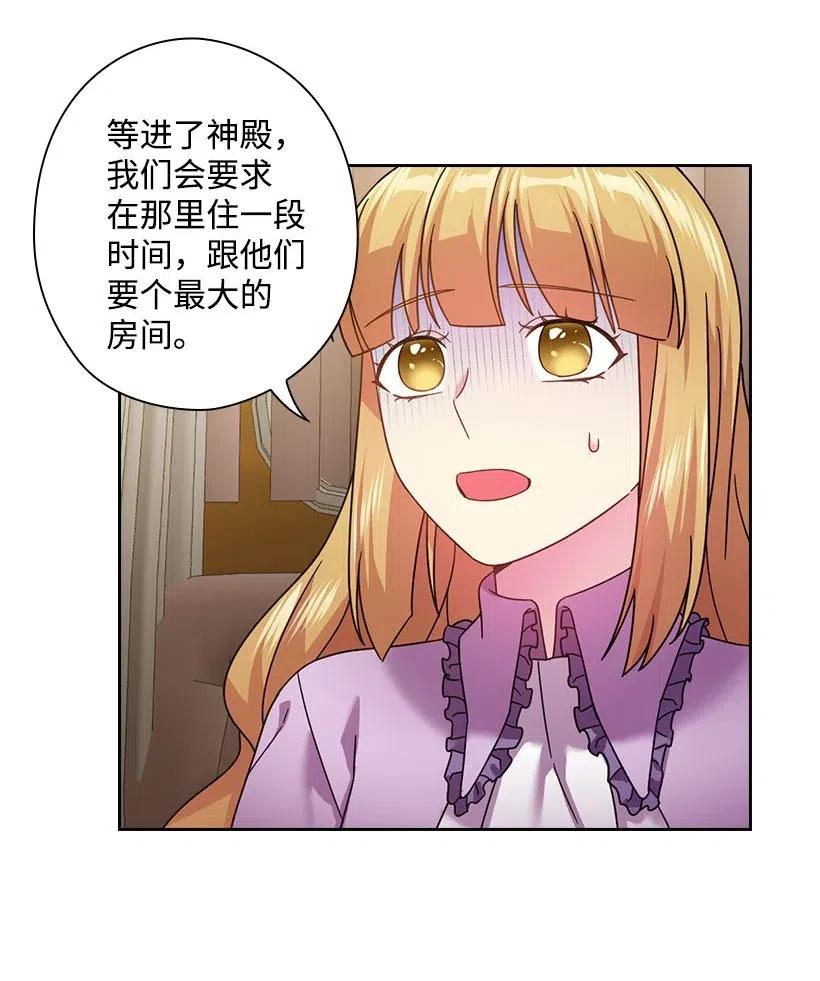 130 &ldquo;诚意&rdquo;(1/2)-第130话