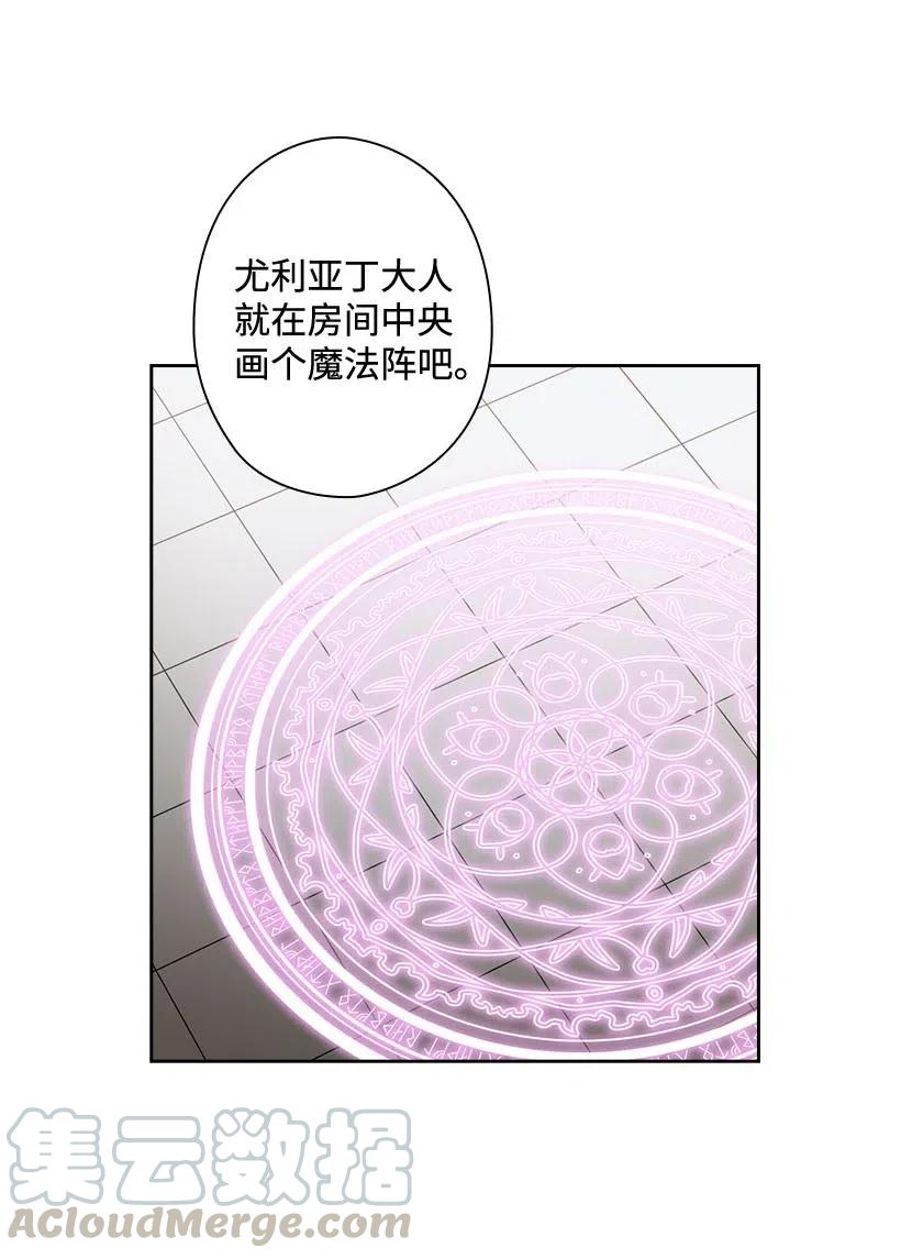 130 &ldquo;诚意&rdquo;(1/2)-第130话