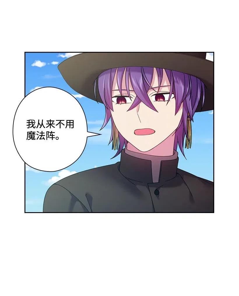 130 &ldquo;诚意&rdquo;(1/2)-第130话