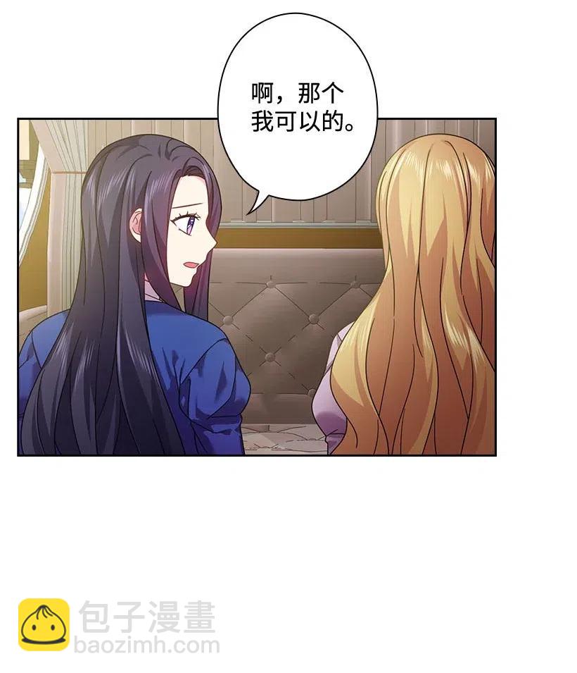 130 &ldquo;诚意&rdquo;(1/2)-第130话