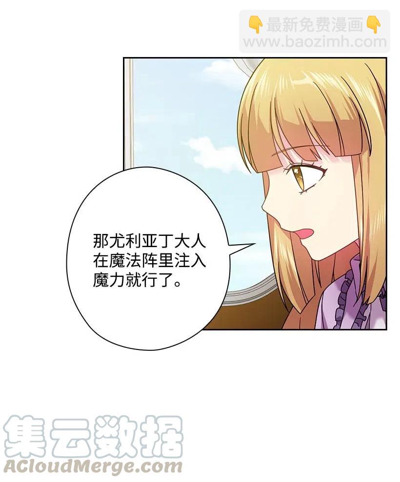 130 &ldquo;诚意&rdquo;(1/2)-第130话