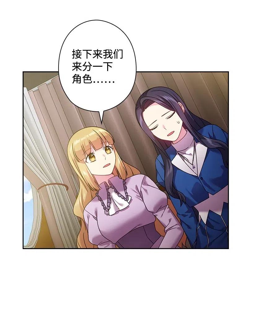 130 &ldquo;诚意&rdquo;(1/2)-第130话
